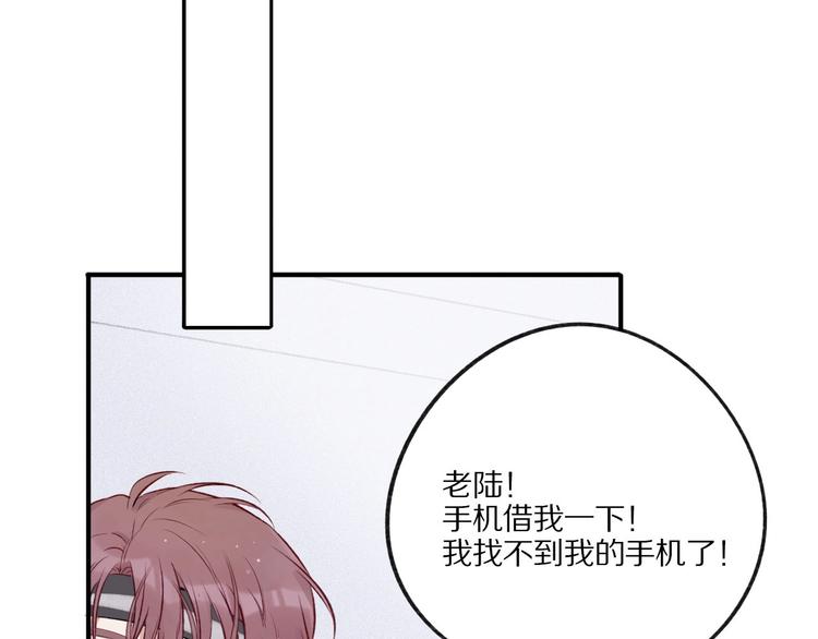 第2话 直男的抗争！！97