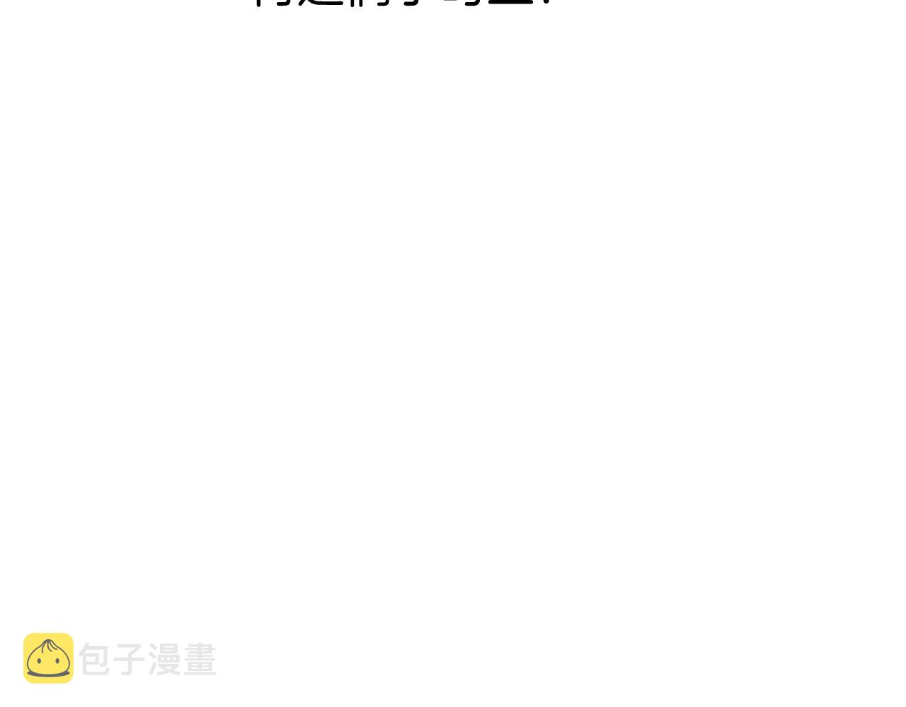第112话 戒酒98