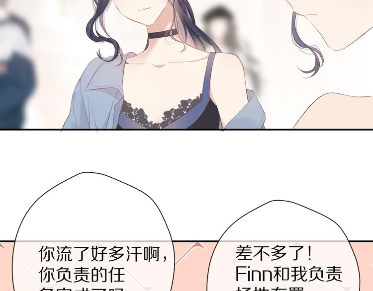 第73话 姐妹一起啊！6