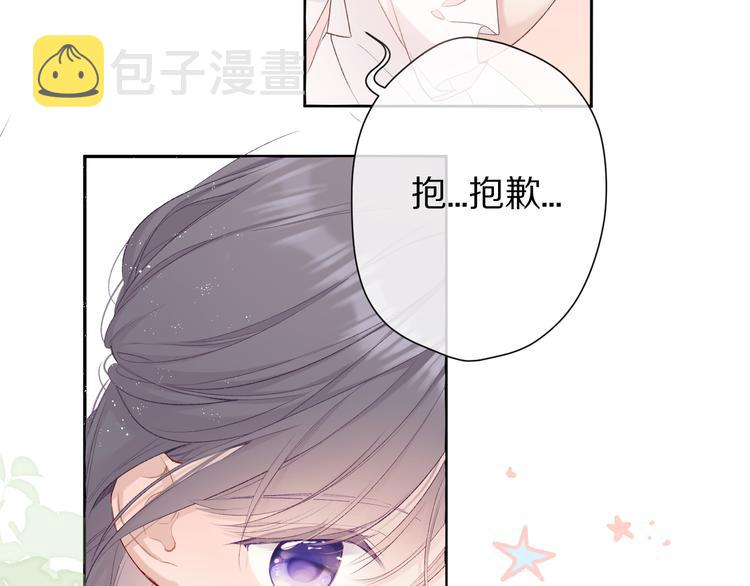 第65话 成熟？79