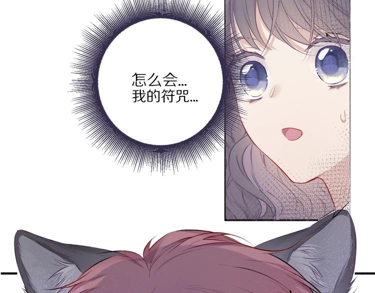 番外1 他是狼48
