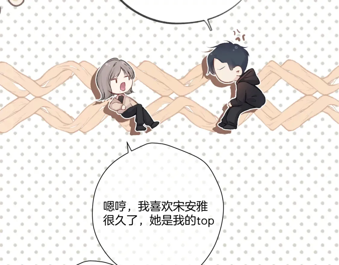 日常5 仰慕58