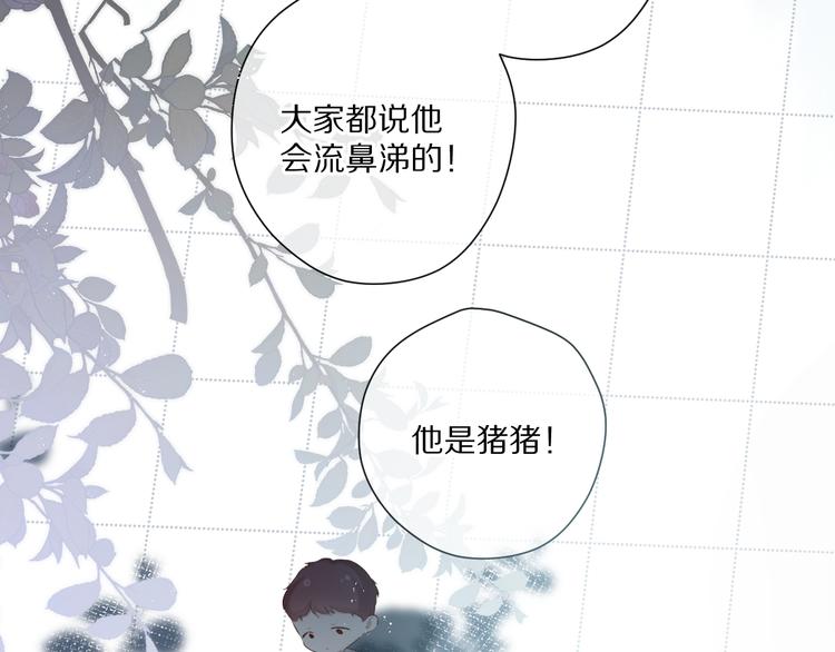 第88话 与她的事28