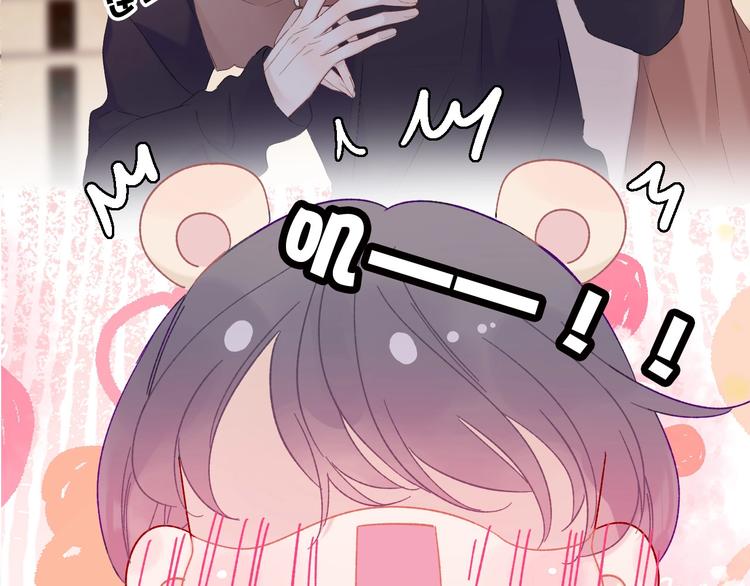 第45话 感谢的方法95