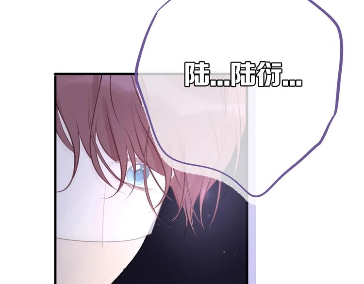 第5话 掉马甲了？57