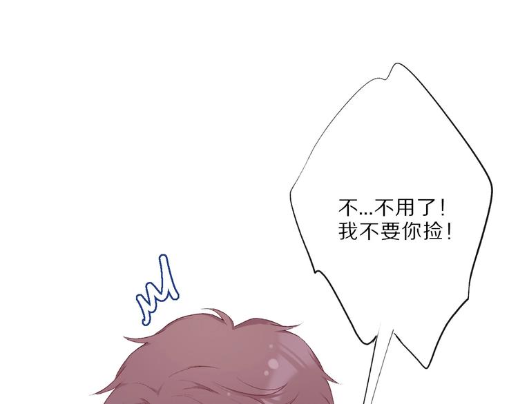 第25话 掉????现场（不骗你）87