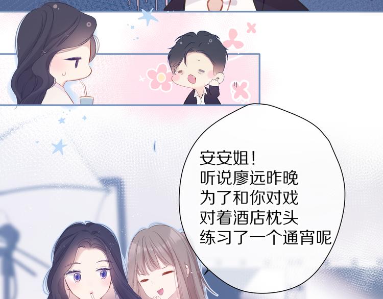 第90话 不是弟弟！66