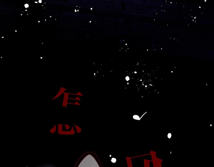 第17话 黑暗里的光6