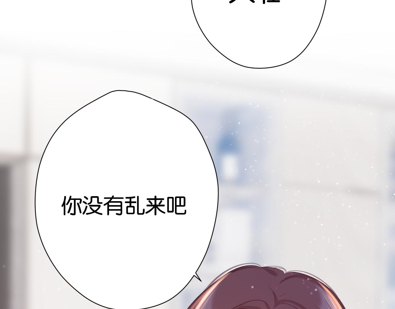 第103话 灵魂拷问72