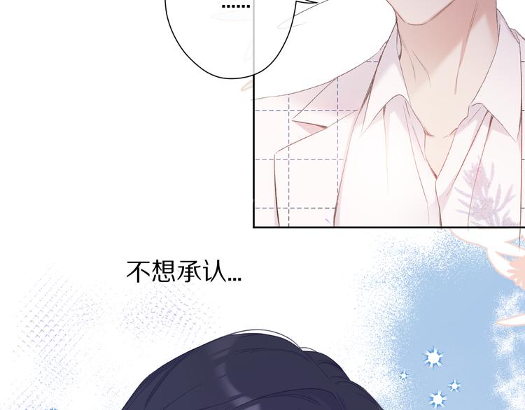 第52话 我喜欢她50