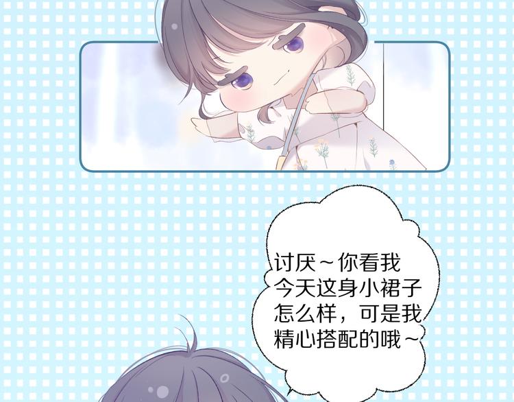 第79话 牵着你14