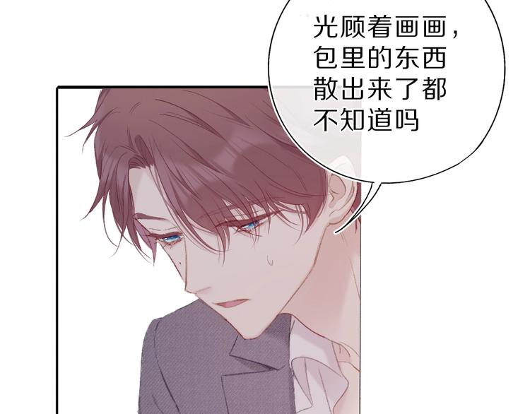 第36话 画不出来啦！qwq135