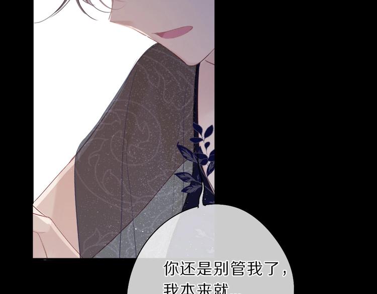 第38话 父亲17