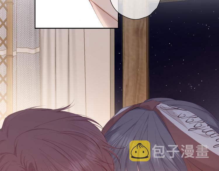 第42话：偷吻❤5