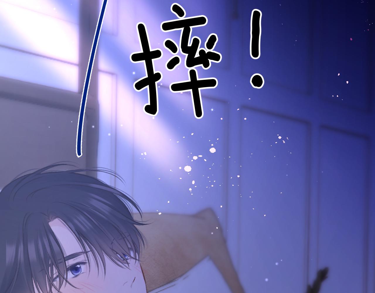 第134话 肆意63