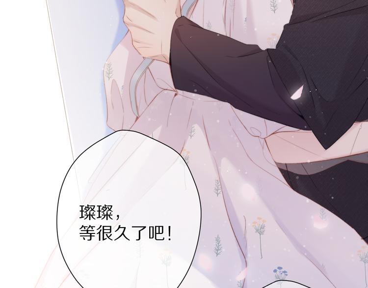 第81话 我愿意？89