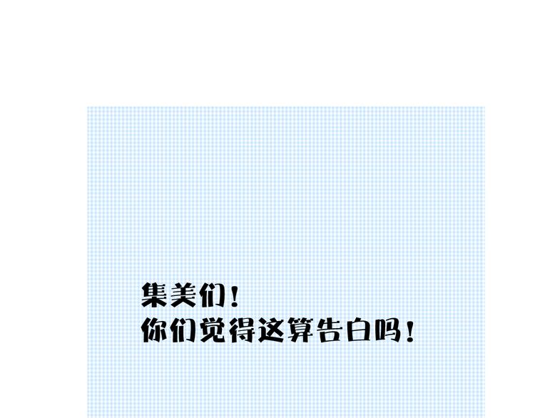 第76话 反击152