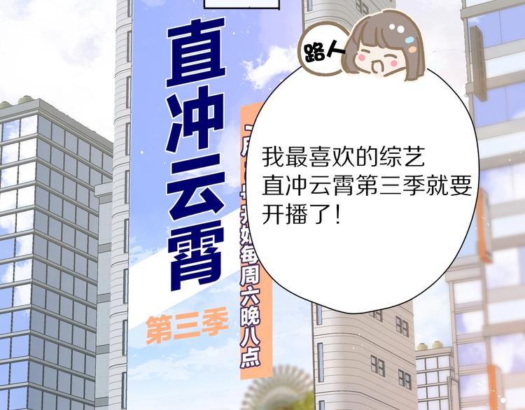 第45话 感谢的方法23