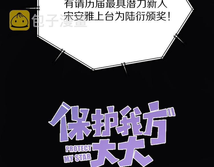 第55话 醋意3