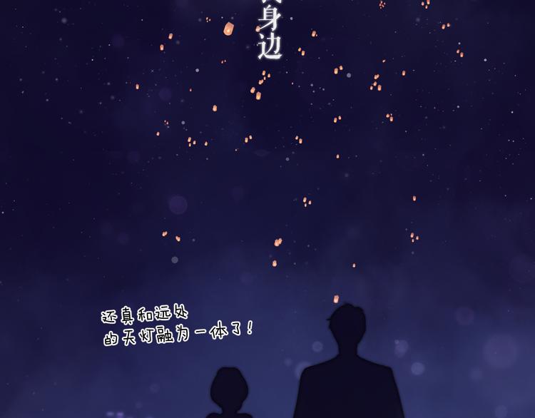 第82话 关于未来36