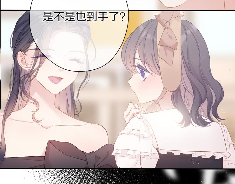 第74话 最喜欢的？66