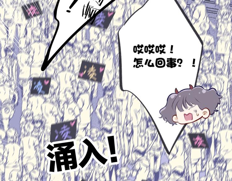 第4话 捣蛋鬼音乐节71