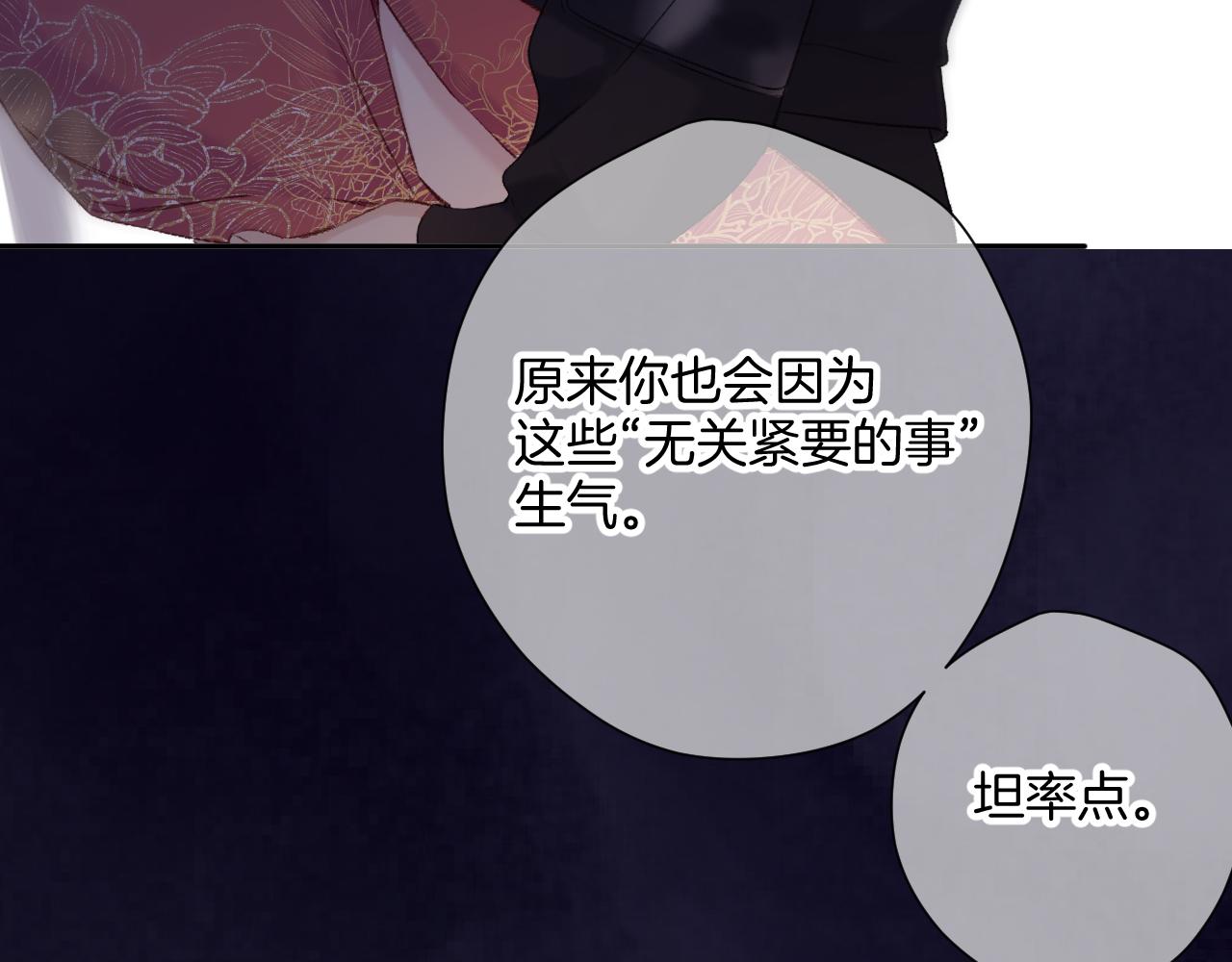 日常6 坦率128