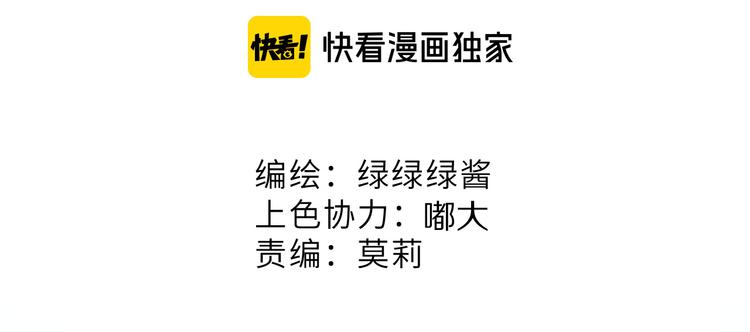 番外 最初（父母番外下）4