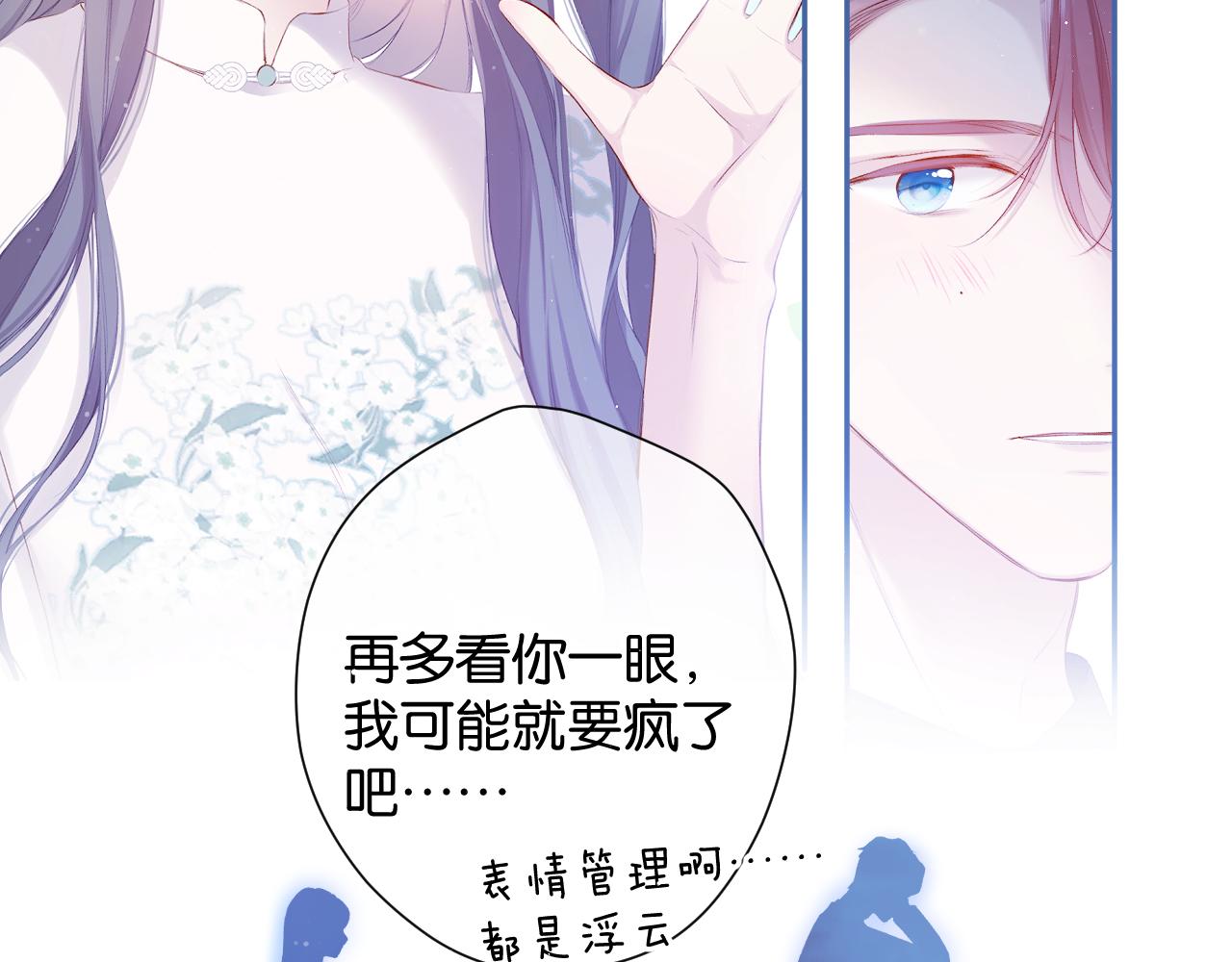 第101话 kiss68