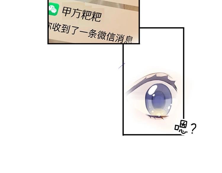 第13话 抢夺113