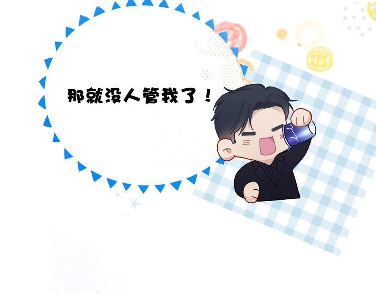 第39话 对峙106