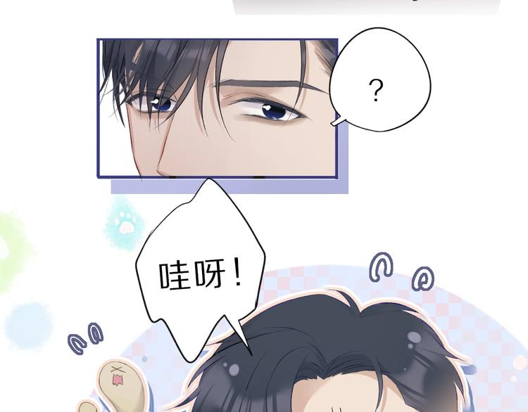 第22话 出卖美色78