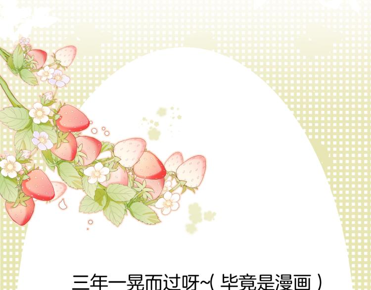 第98话 是你112