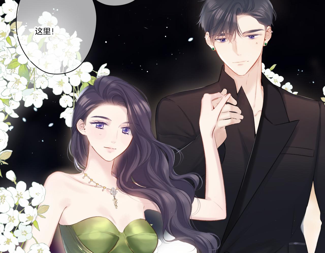 第138话 完整63