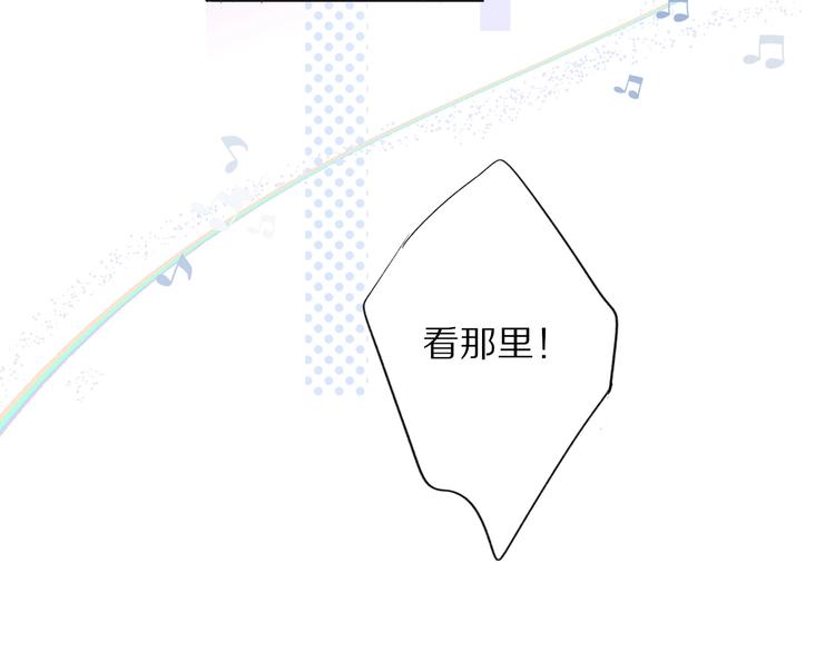 第22话 出卖美色23