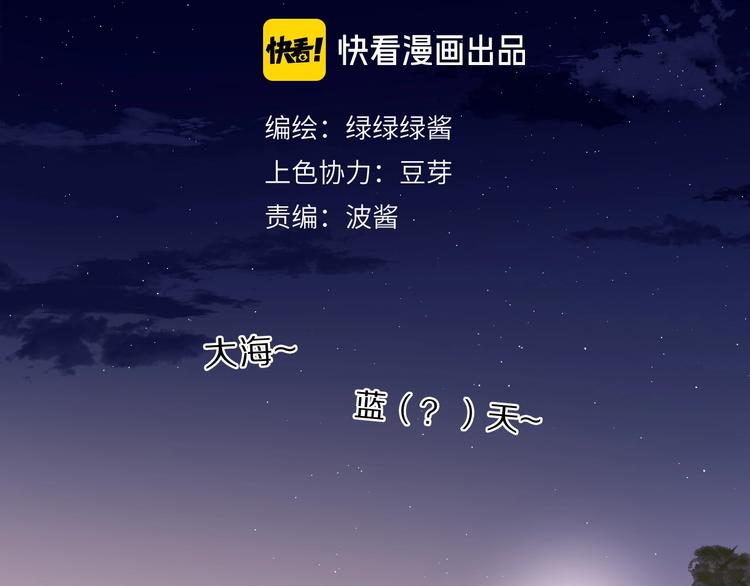第37话 晚会1