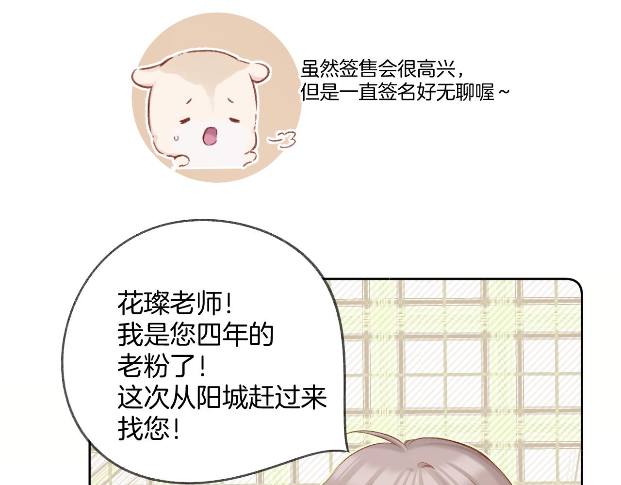 第125话 再画？28