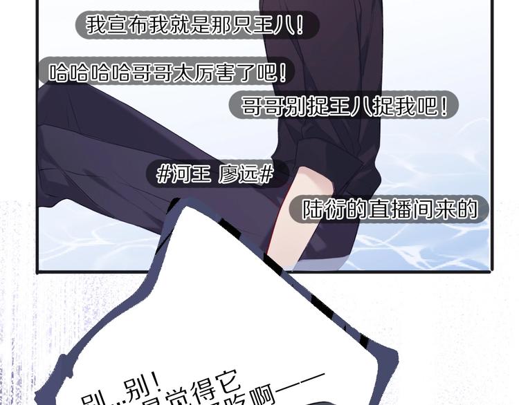 第22话 出卖美色87