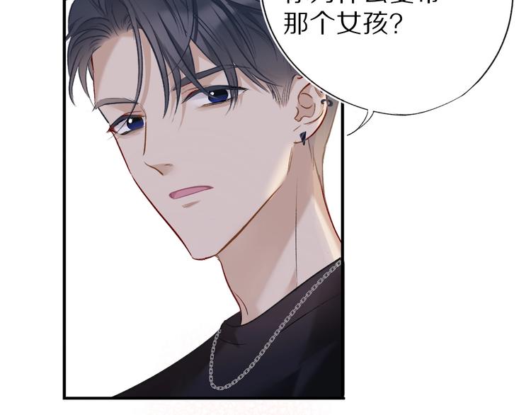 第17话 黑暗里的光88