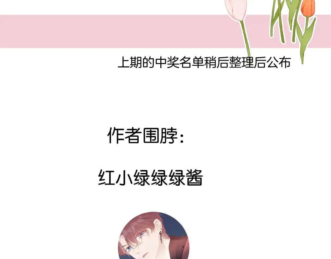 日常篇1 礼物167