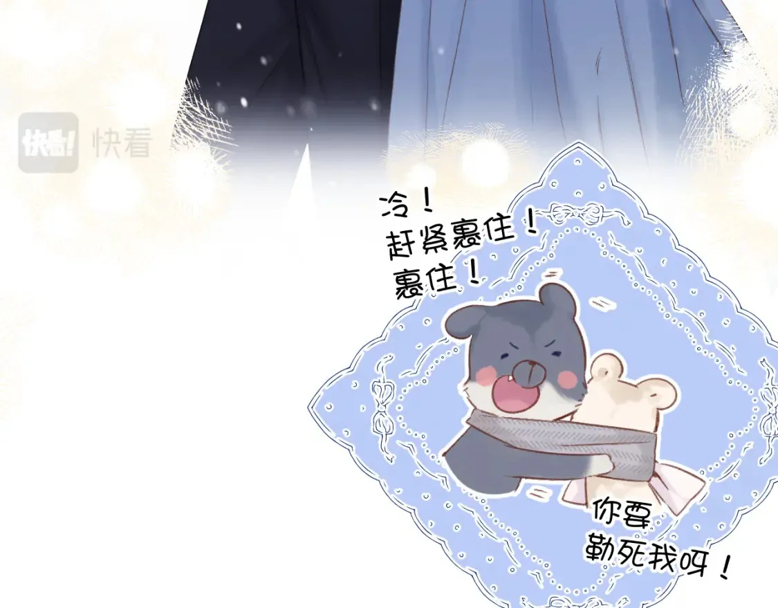 日常12 相处112