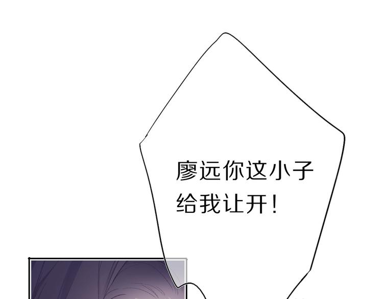 第33话 正面刚！38
