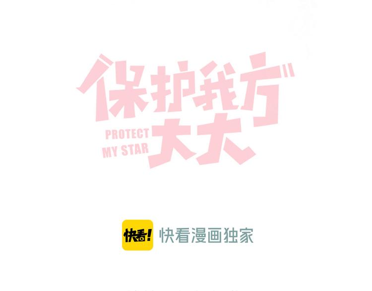 第88话 与她的事20
