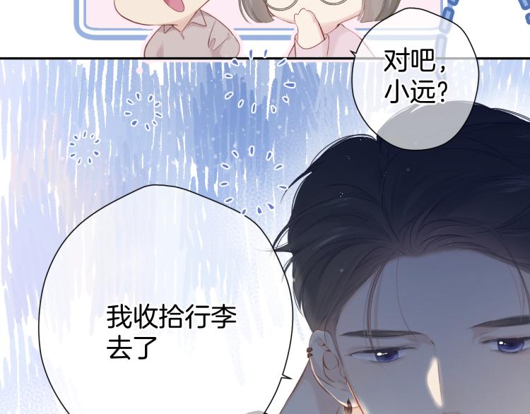 第96话 忍耐27