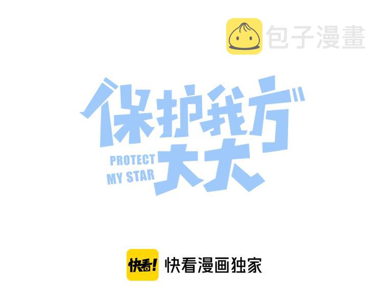 第62话 家0