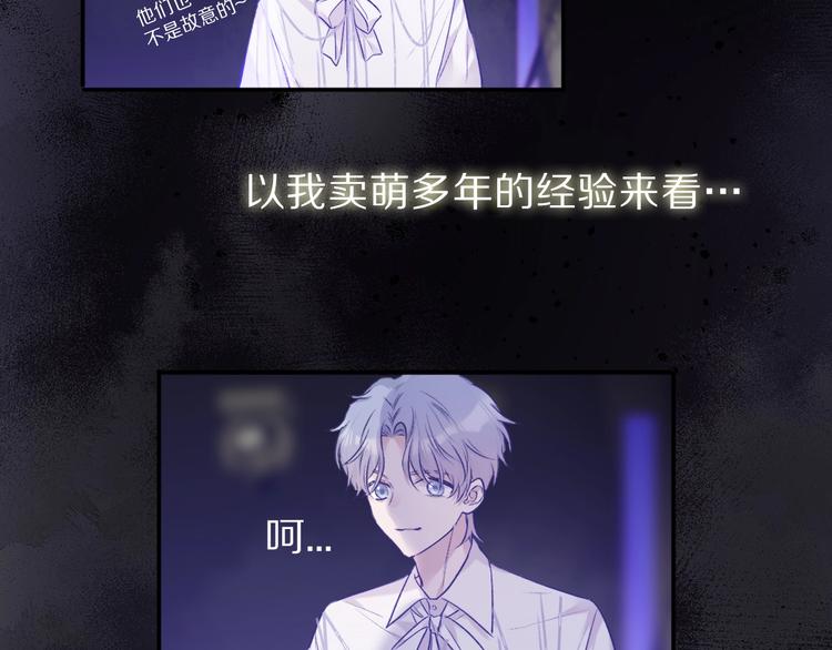 第16话 奶狗战争31