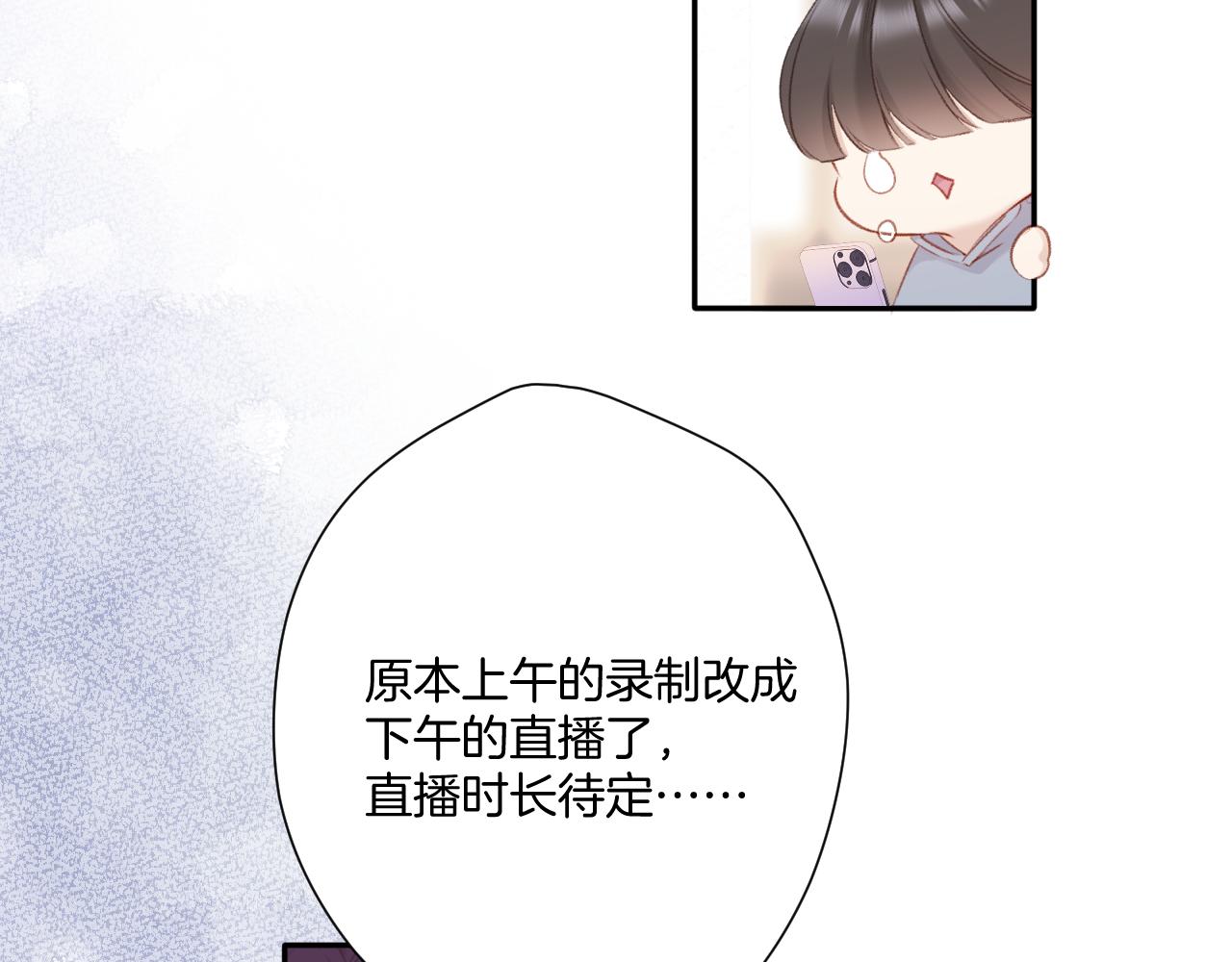 第108话 LAST DROP23