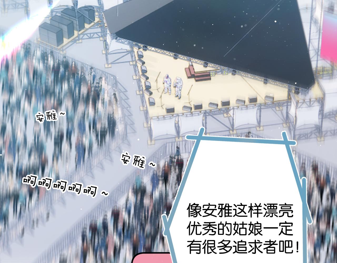 第105话 答应1