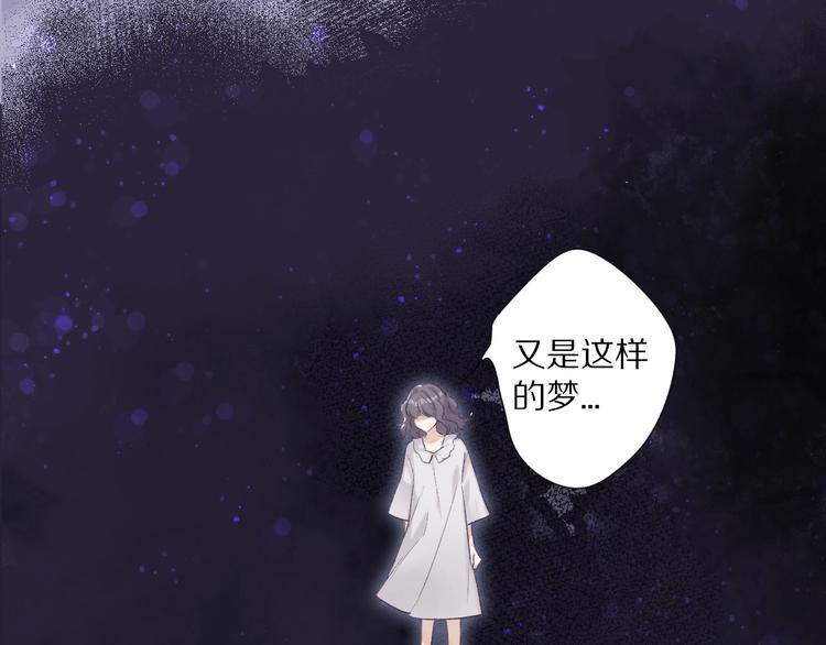 番外1 他是狼85