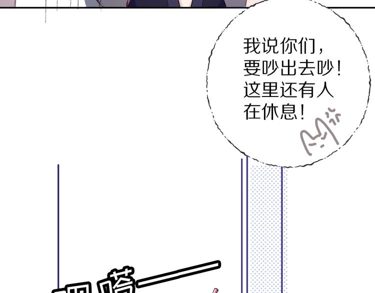 第27话 她被抢走了！22